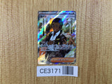 CE3171 Salvatore SR sv5M 091/071 Pokemon Card TCG Japan