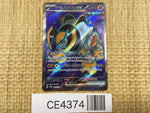 CE4374 Iron Boulder ex SR sv5M 087/071 Pokemon Card TCG Japan
