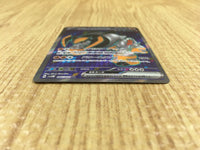 CE4374 Iron Boulder ex SR sv5M 087/071 Pokemon Card TCG Japan