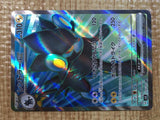 CE5574 Luxrayex SR sv6 118/101 Pokemon Card TCG Japan