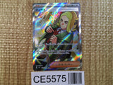 Hassel SR sv6 124/101 Pokemon Card TCG Japan - CE5575