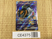 CE4375 Iron Boulder ex SR sv5M 087/071 Pokemon Card TCG Japan