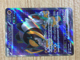 CE3172 Iron Boulder ex SR sv5M 087/071 Pokemon Card TCG Japan