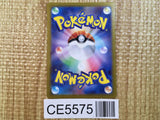 Hassel SR sv6 124/101 Pokemon Card TCG Japan - CE5575