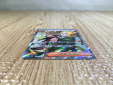 Hassel SR sv6 124/101 Pokemon Card TCG Japan - CE5575