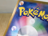 Hassel SR sv6 124/101 Pokemon Card TCG Japan - CE5575