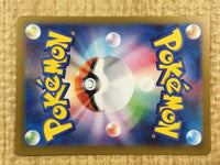 CE4375 Iron Boulder ex SR sv5M 087/071 Pokemon Card TCG Japan