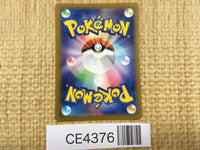 CE4376 Iron Boulder ex SR sv5M 087/071 Pokemon Card TCG Japan