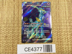CE4377 Iron Crown ex SR sv5M 086/071 Pokemon Card TCG Japan