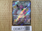 CE3677 Wigglytuff ex SSR sv4a 336/190 Pokemon Card TCG Japan