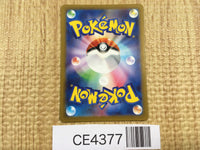 CE4377 Iron Crown ex SR sv5M 086/071 Pokemon Card TCG Japan
