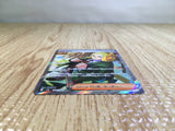 CE5577 Hassel SR sv6 124/101 Pokemon Card TCG Japan