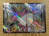 CE3677 Wigglytuff ex SSR sv4a 336/190 Pokemon Card TCG Japan