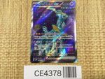 CE4378 Iron Crown ex SR sv5M 086/071 Pokemon Card TCG Japan
