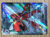 CE3175 Scizor ex SR sv5M 089/071 Pokemon Card TCG Japan