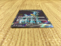 CE4378 Iron Crown ex SR sv5M 086/071 Pokemon Card TCG Japan