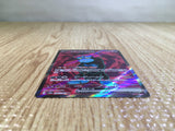 Munkidori ex SR sv6a 080/064 Pokemon Card TCG Japan - CE5578