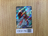 CE3176 Scizor ex SR sv5M 089/071 Pokemon Card TCG Japan