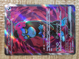 Munkidori ex SR sv6a 080/064 Pokemon Card TCG Japan - CE5578