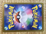 Munkidori ex SR sv6a 080/064 Pokemon Card TCG Japan - CE5578
