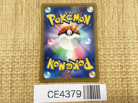 CE4379 Iron Crown ex SR sv5M 086/071 Pokemon Card TCG Japan