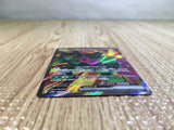 Okidogi ex SR sv6a 079/064 Pokemon Card TCG Japan - CE5579