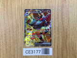 CE3177 Incineroar ex SR sv5M 085/071 Pokemon Card TCG Japan