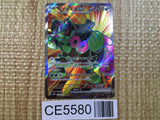 CE5580 Okidogi ex SR sv6a 079/064 Pokemon Card TCG Japan