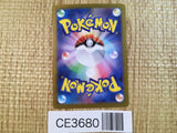 CE3680 Paldean Clodsire ex SSR sv4a 332/190 Pokemon Card TCG Japan