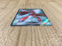 CE4380 Scizor ex SR sv5M 089/071 Pokemon Card TCG Japan
