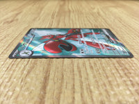 CE4381 Scizor ex SR sv5M 089/071 Pokemon Card TCG Japan