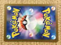 CE4381 Scizor ex SR sv5M 089/071 Pokemon Card TCG Japan