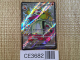 CE3682 Skeledirge ex SSR sv4a 324/190 Pokemon Card TCG Japan