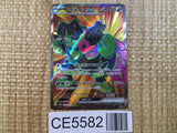 CE5582 Okidogi ex SR sv6a 079/064 Pokemon Card TCG Japan