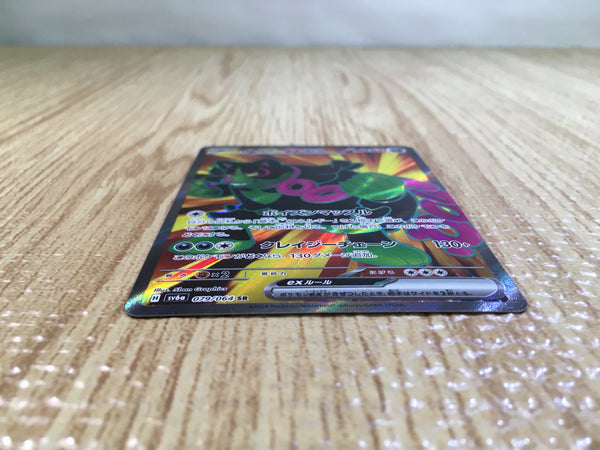 CE5582 Okidogi ex SR sv6a 079/064 Pokemon Card TCG Japan