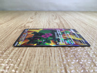 CE5582 Okidogi ex SR sv6a 079/064 Pokemon Card TCG Japan