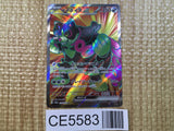 CE5583 Okidogi ex SR sv6a 079/064 Pokemon Card TCG Japan