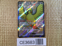 CE3683 Pidgeot ex SSR sv4a 335/190 Pokemon Card TCG Japan