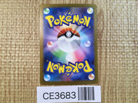 CE3683 Pidgeot ex SSR sv4a 335/190 Pokemon Card TCG Japan