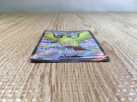 CE3683 Pidgeot ex SSR sv4a 335/190 Pokemon Card TCG Japan