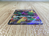 CE5583 Okidogi ex SR sv6a 079/064 Pokemon Card TCG Japan