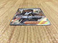 CE4383 Salvatore SR sv5M 091/071 Pokemon Card TCG Japan