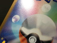 CE3683 Pidgeot ex SSR sv4a 335/190 Pokemon Card TCG Japan