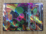 CE5583 Okidogi ex SR sv6a 079/064 Pokemon Card TCG Japan