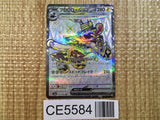 CE5584 Revavroom ex SR sv6a 078/064 Pokemon Card TCG Japan
