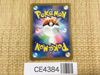 CE4384 Salvatore SR sv5M 091/071 Pokemon Card TCG Japan