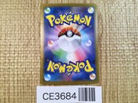 CE3684 Pidgeot ex SSR sv4a 335/190 Pokemon Card TCG Japan