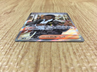 CE4384 Salvatore SR sv5M 091/071 Pokemon Card TCG Japan