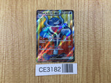 CE3182 Palafinex SR sv6 116/101 Pokemon Card TCG Japan