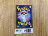 CE3182 Palafinex SR sv6 116/101 Pokemon Card TCG Japan